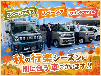 早めのご納車可能なお車あります！！！